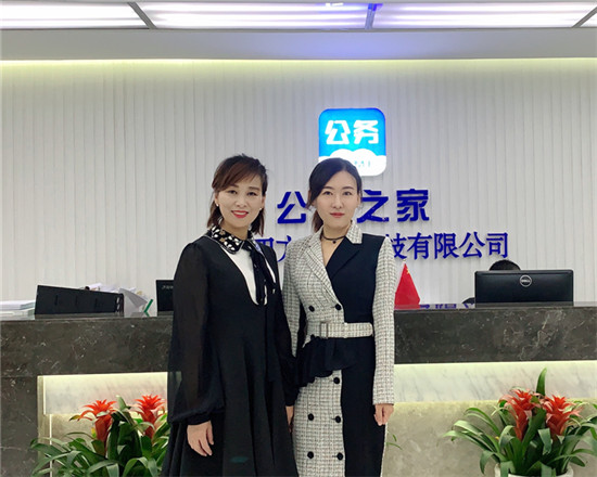 公務之家與航班管家達成戰(zhàn)略合作 打造公務出行新方式