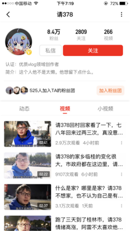 橫店群演改行拍視頻月入過萬？西瓜視頻“橫漂”創(chuàng)作人易燦首登央視……