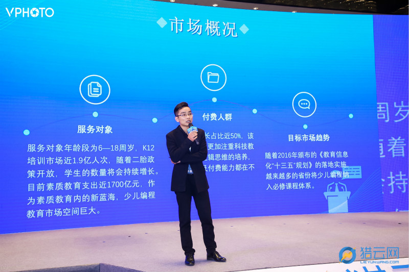 9個(gè)月合作200余所機(jī)構(gòu)、85所學(xué)校，編程俠憑什么？