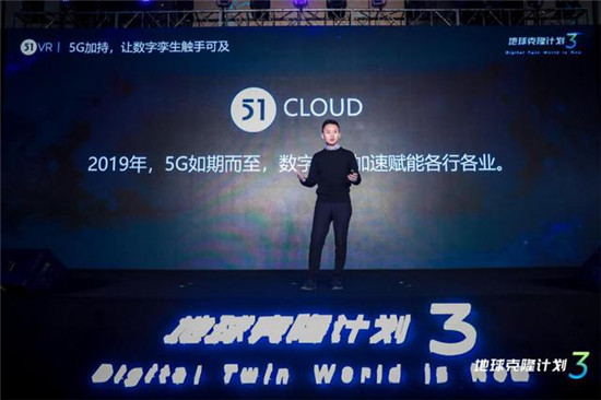 51WORLD全要素場(chǎng)景重磅發(fā)布，開(kāi)放生態(tài)賦能行業(yè)發(fā)展