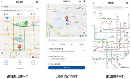 為你的小程序插上地圖的“翅膀”，騰訊位置服務(wù)亮相阿拉丁大會(huì)