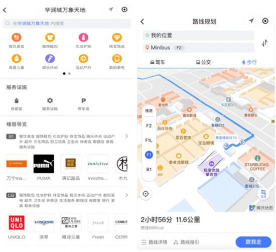 為你的小程序插上地圖的“翅膀”，騰訊位置服務(wù)亮相阿拉丁大會(huì)