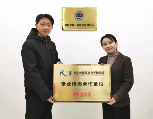 56歲潘石屹宣布學(xué)python！卻拜師05后！