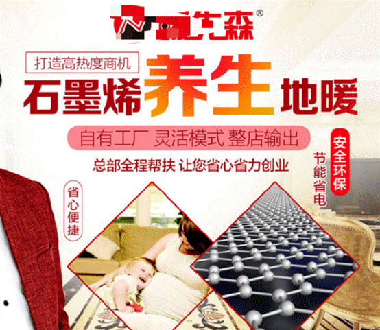采暖消費(fèi)謹(jǐn)防套路：蘇寧規(guī)范市場(chǎng)，助力采暖自由