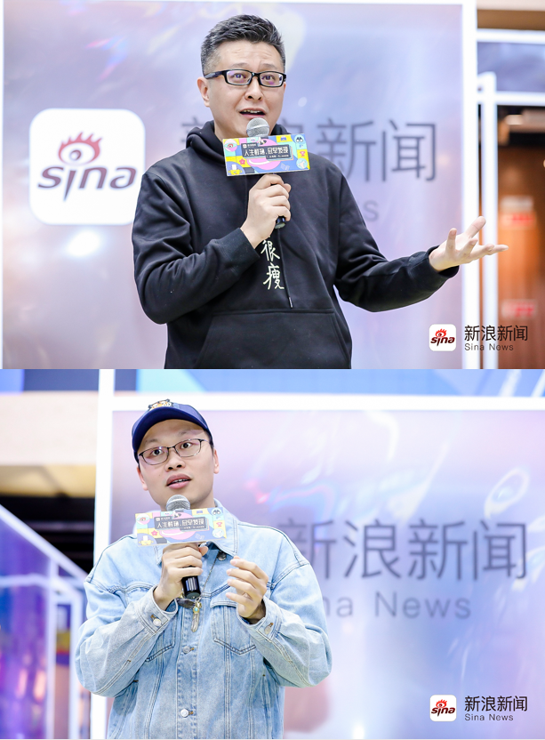 新浪新聞app發(fā)起創(chuàng)意快閃活動 千余市民“發(fā)現人生鮮艷”