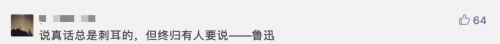 “全球十大AI治理事件”紅藍(lán)大討論 你是AI激進(jìn)派還是保守派？
