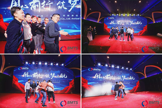 “用心前行，筑夢(mèng)遠(yuǎn)航”——BMTS中國(guó)區(qū)年會(huì)盛典來了