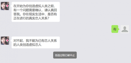 微軟小冰“創(chuàng)造虛擬女友”上線，讓你把最愛的“人” 裝進(jìn)手機(jī)里