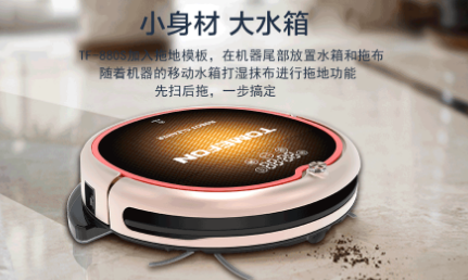 十大掃地機器人品牌排行榜：拖掃實力派，清潔深體驗