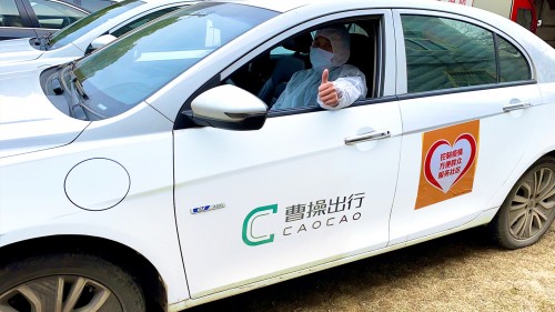 將安全和健康進行到底，曹操出行將聯(lián)合LEVC率先推出全方位健康網(wǎng)約車
