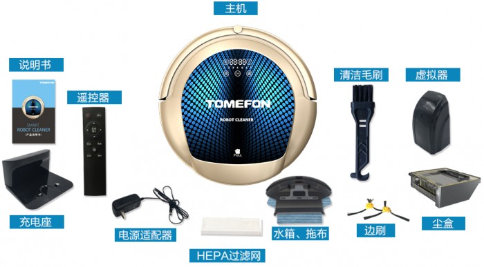智能掃地機(jī)器人品牌排行榜 掃地機(jī)器人買哪個(gè)好？
