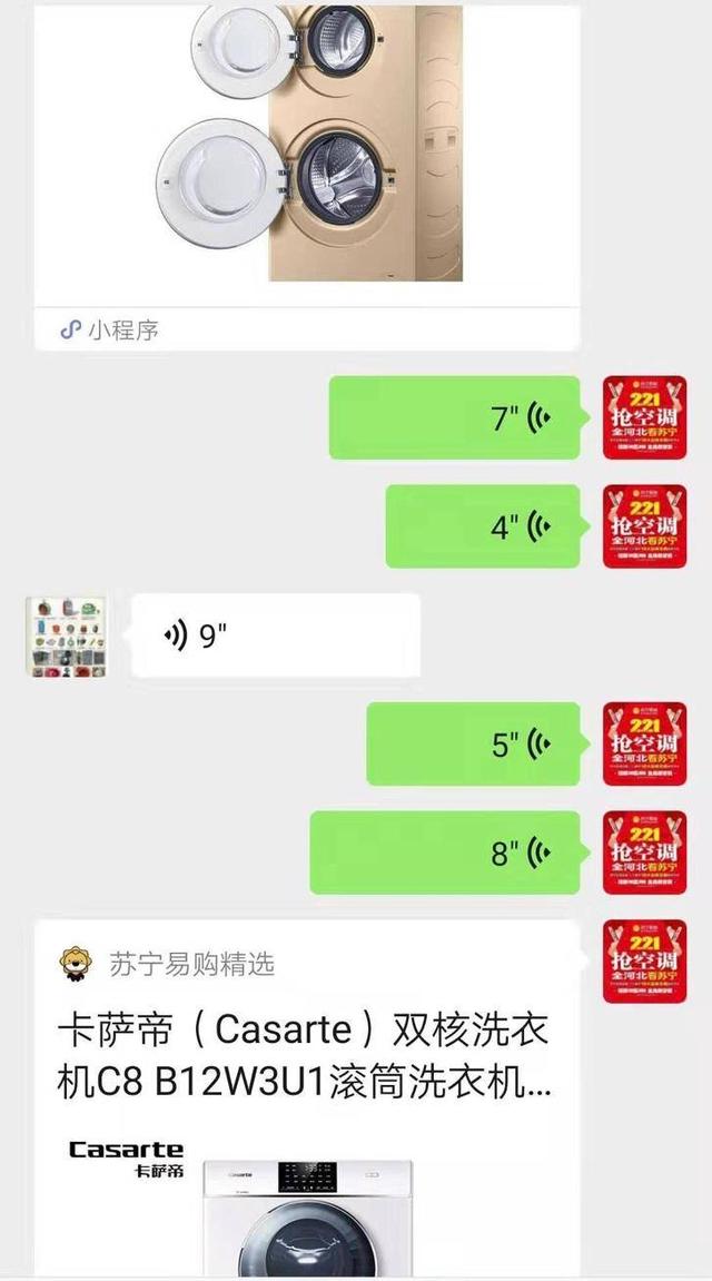 蘇寧零售云發(fā)揮O2O優(yōu)勢，加速下沉市場零售模式變革