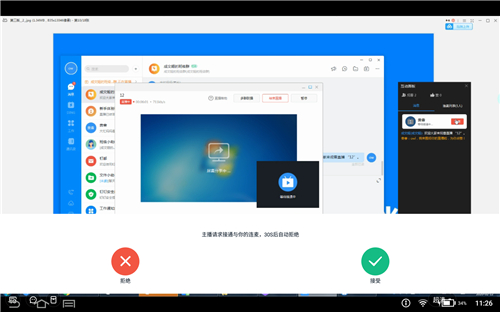 釘釘、騰訊課堂、讀書郎雙師直播課，直播平臺(tái)哪家強(qiáng)？