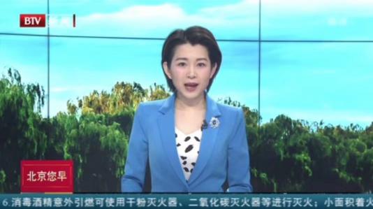 【科技助力首都復(fù)工】剛剛，朗新科技的 “公共防疫管理平臺(tái)”被北京電視臺(tái)特別報(bào)道