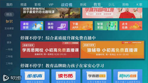 網(wǎng)課催火電視護(hù)眼需求，激光電視需求與銷量持續(xù)大增