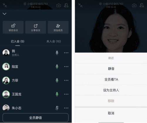 線上辦公軟件如何選？看完這三款熱門線上辦公軟件對比你就知道了