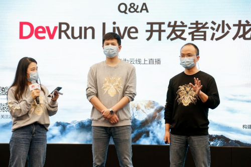 請(qǐng)接收，來自華為開發(fā)者大會(huì)HDC.Cloud直播首秀的滿滿干貨