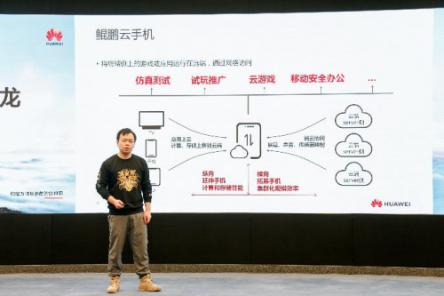請(qǐng)接收，來自華為開發(fā)者大會(huì)HDC.Cloud直播首秀的滿滿干貨