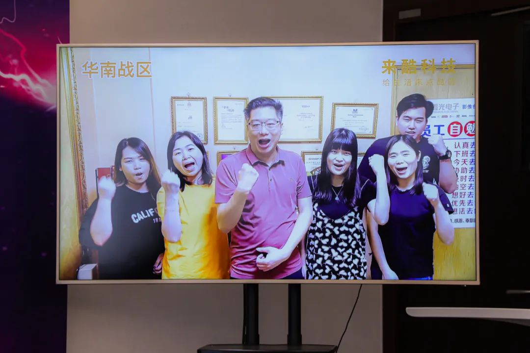 FY22來酷科技攜合伙人壯志起航、共生共贏，引爆新業(yè)態(tài)