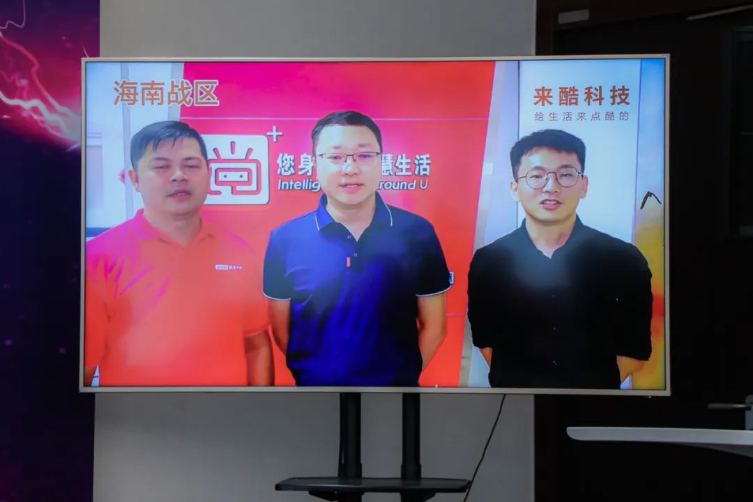 FY22來酷科技攜合伙人壯志起航、共生共贏，引爆新業(yè)態(tài)