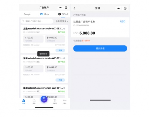全球優(yōu)質(zhì)媒體流量一站采買！這個(gè)維卓神器終于來了！