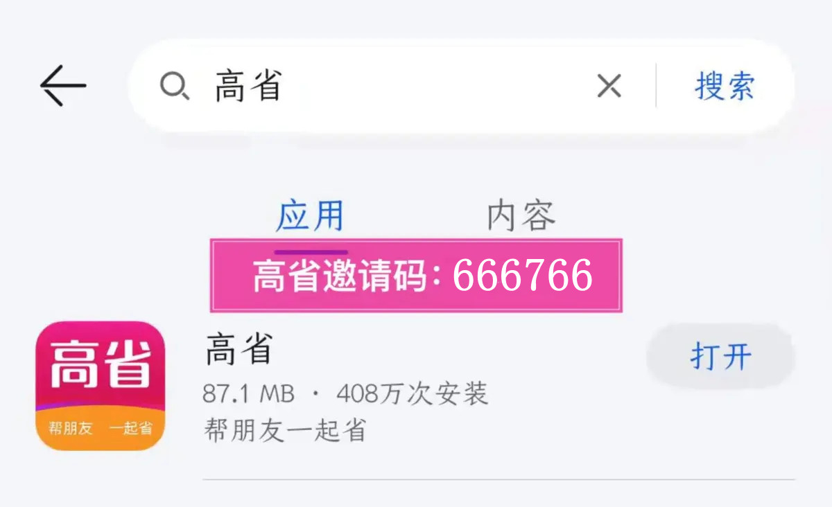 http://m.picoinsstore.com/uploadfile/pic2020/2022/1024/20221024182004646G.jpg