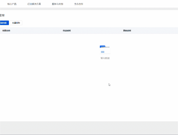 WPS動圖制作(1).gif