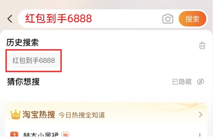天貓京東淘寶618什么時(shí)候開始2023年京東天貓?zhí)詫?18紅包口令活動(dòng)入口在哪里？