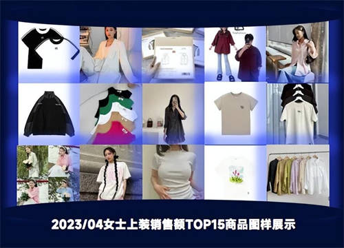TikTok數(shù)據(jù)報告：洞悉2023越南大盤趨勢、熱賣爆品類目和帶貨模式