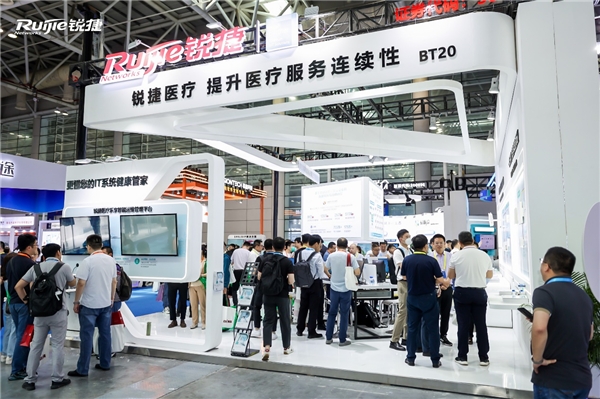 三大“利器”持續(xù)升級，銳捷實(shí)力參展CHIMA 2023技術(shù)盛宴