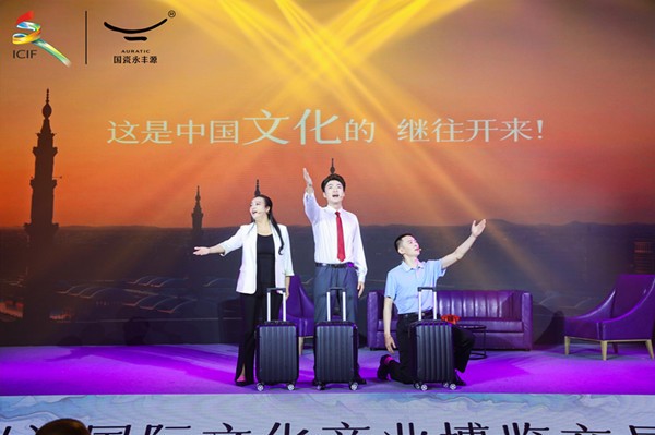 06 音樂劇《國瓷，為什么是永豐源》.jpg