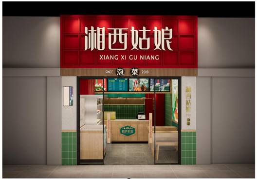 湘西姑娘泡菜告訴你加盟泡菜店需要注意哪些事項？