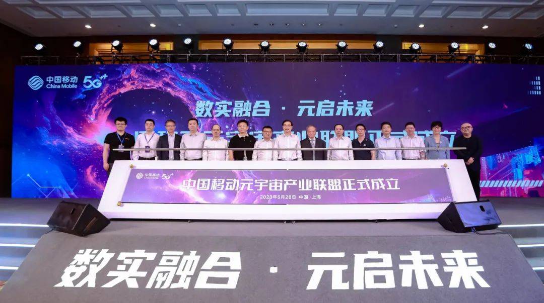 海馬云加入中國移動(dòng)元宇宙產(chǎn)業(yè)聯(lián)盟，積極參與算力網(wǎng)絡(luò)建設(shè)