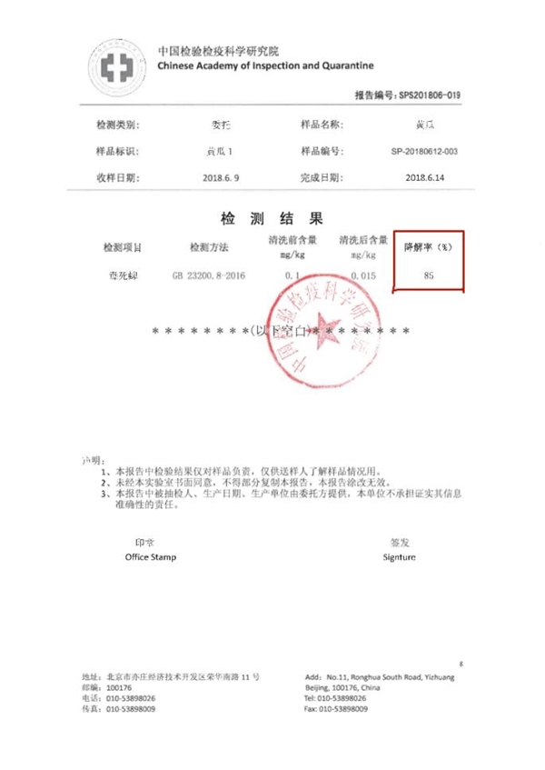 優(yōu)食凈食機是智商稅？實力來說話！