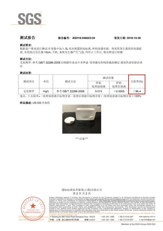 優(yōu)食凈食機是智商稅？實力來說話！