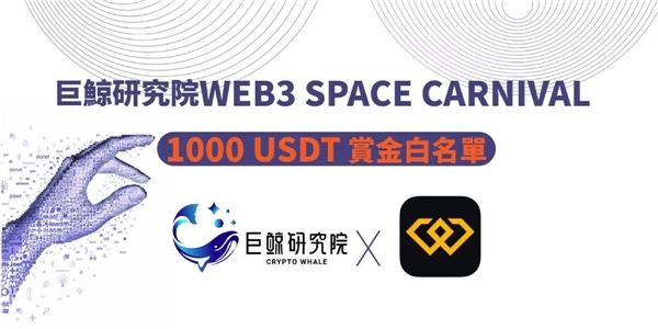WEEX：去中心化與中心化交易所如何平衡利弊、和諧共生？