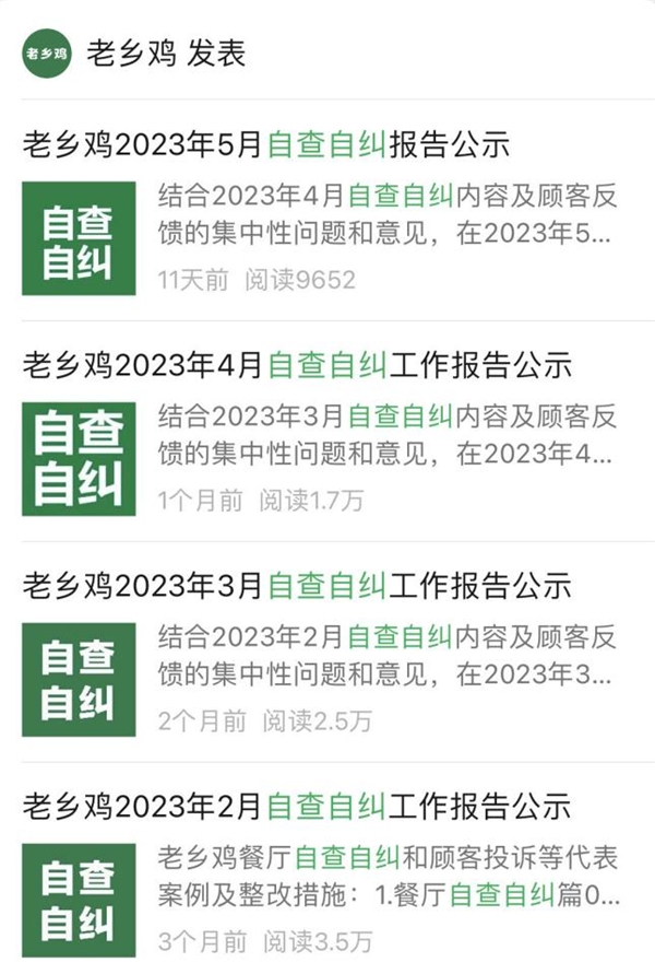 奇奇怪怪又可可愛愛！老鄉(xiāng)雞創(chuàng)始人束從軒受廣大網(wǎng)友喜愛內(nèi)核——真誠
