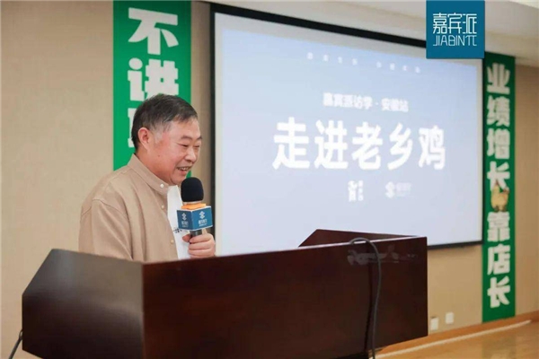 奇奇怪怪又可可愛愛！老鄉(xiāng)雞創(chuàng)始人束從軒受廣大網(wǎng)友喜愛內(nèi)核——真誠