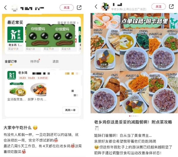 奇奇怪怪又可可愛愛！老鄉(xiāng)雞創(chuàng)始人束從軒受廣大網(wǎng)友喜愛內(nèi)核——真誠