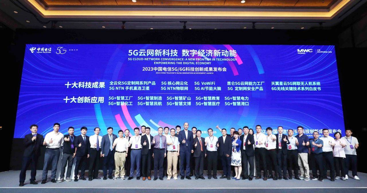 數(shù)智驅(qū)動(dòng) 百業(yè)共榮！亞信科技精彩亮相2023 MWC上海展