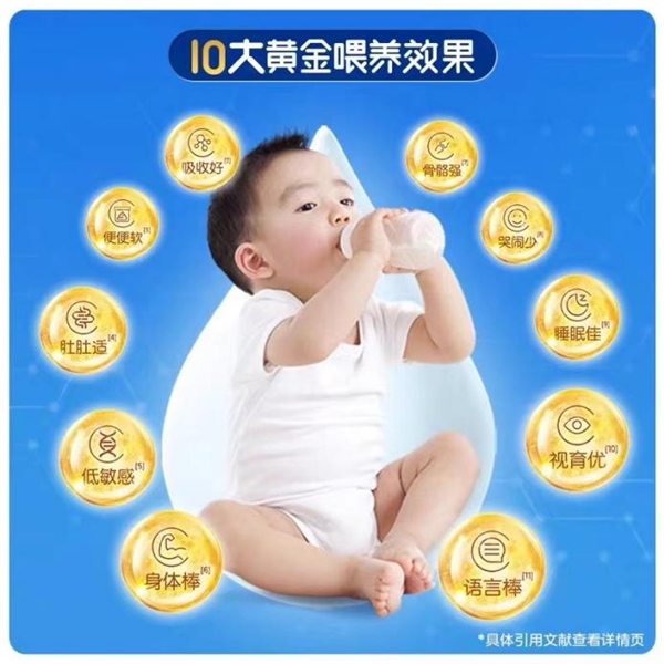 羊奶粉十大名牌排行榜新鮮出爐，佳貝艾特悅白羊奶粉成最大贏家