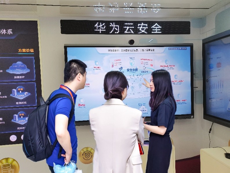 華為云：云網(wǎng)安一體化，讓數(shù)字世界更安全