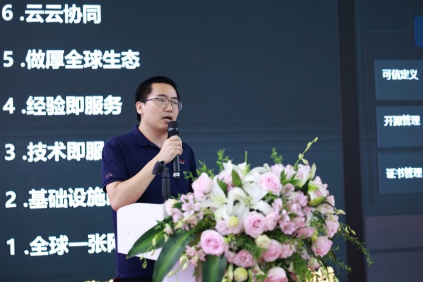 華為云：云網(wǎng)安一體化，讓數(shù)字世界更安全