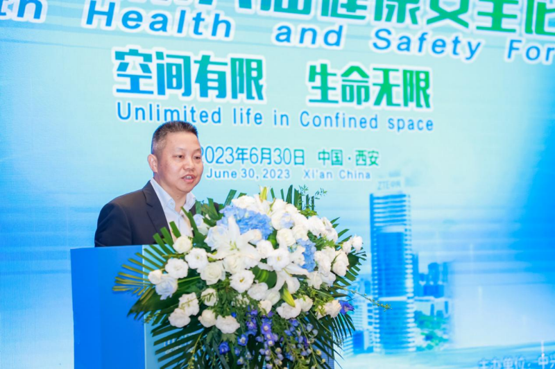 空間有限，生命無限 中興通訊召開第六屆健康安全論壇