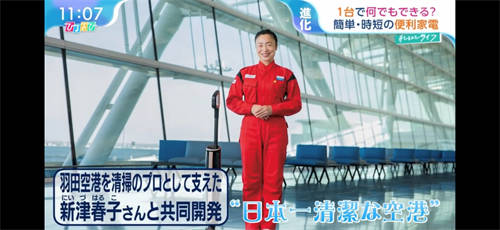 行業(yè)首創(chuàng)“三合一”洗地機，獲日本電視臺推薦