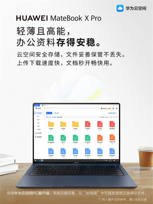 這個辦公好搭檔，公司前輩都愛用！