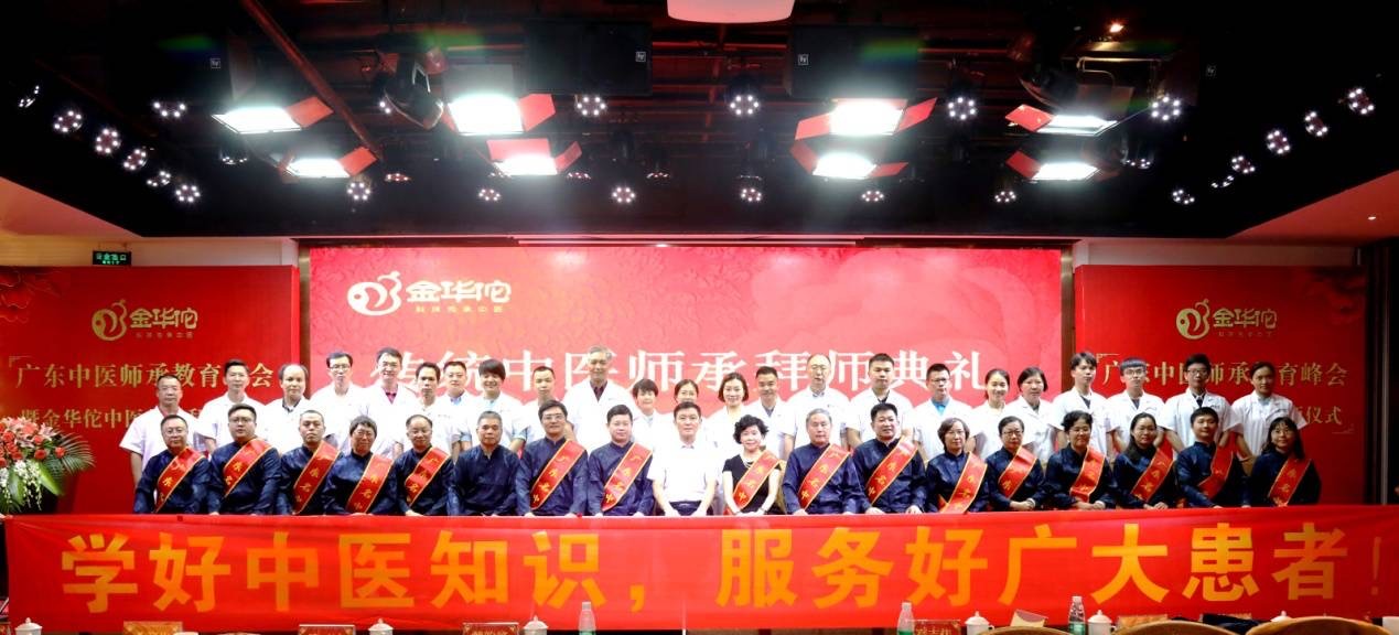金華佗十周年慶—民間中醫(yī)教育扶持計(jì)劃，2023年10萬(wàn)套民間中醫(yī)課程免費(fèi)領(lǐng)取