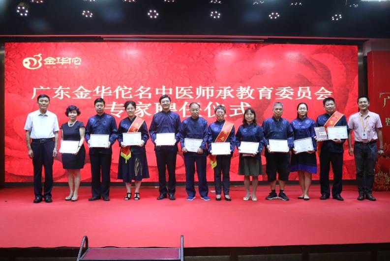 金華佗十周年慶—民間中醫(yī)教育扶持計(jì)劃，2023年10萬(wàn)套民間中醫(yī)課程免費(fèi)領(lǐng)取
