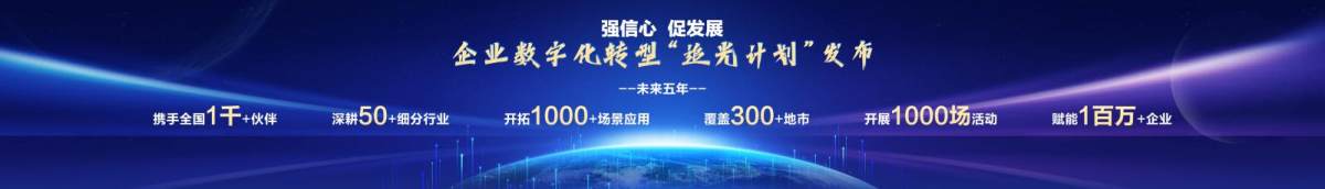 以用促建！卡奧斯發(fā)布新圖譜：7大行業(yè)落地40款產(chǎn)品方案