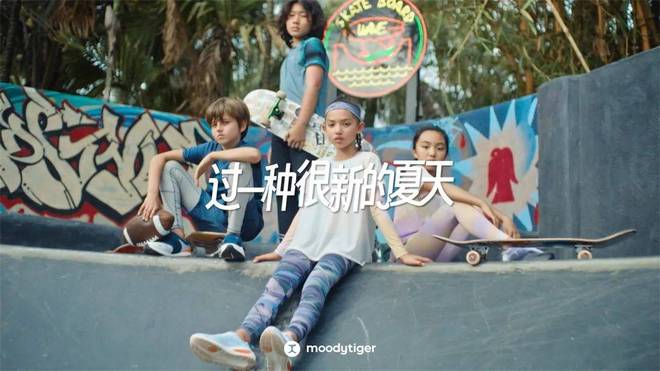 一次創(chuàng)新的夏日啟“凍”，透視運(yùn)動(dòng)童裝moodytiger的崛起之道
